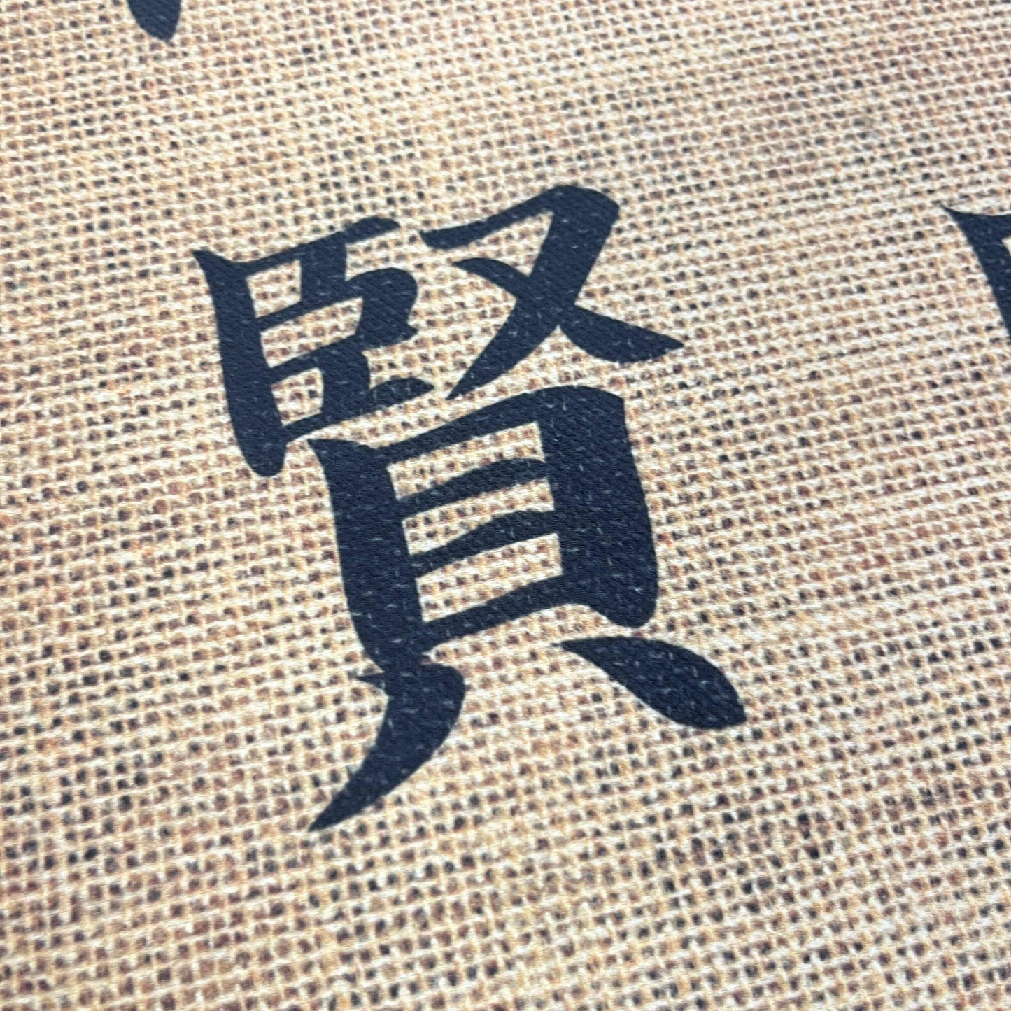 Tissu Impression Numérique - Alphabet - MYTISSUS