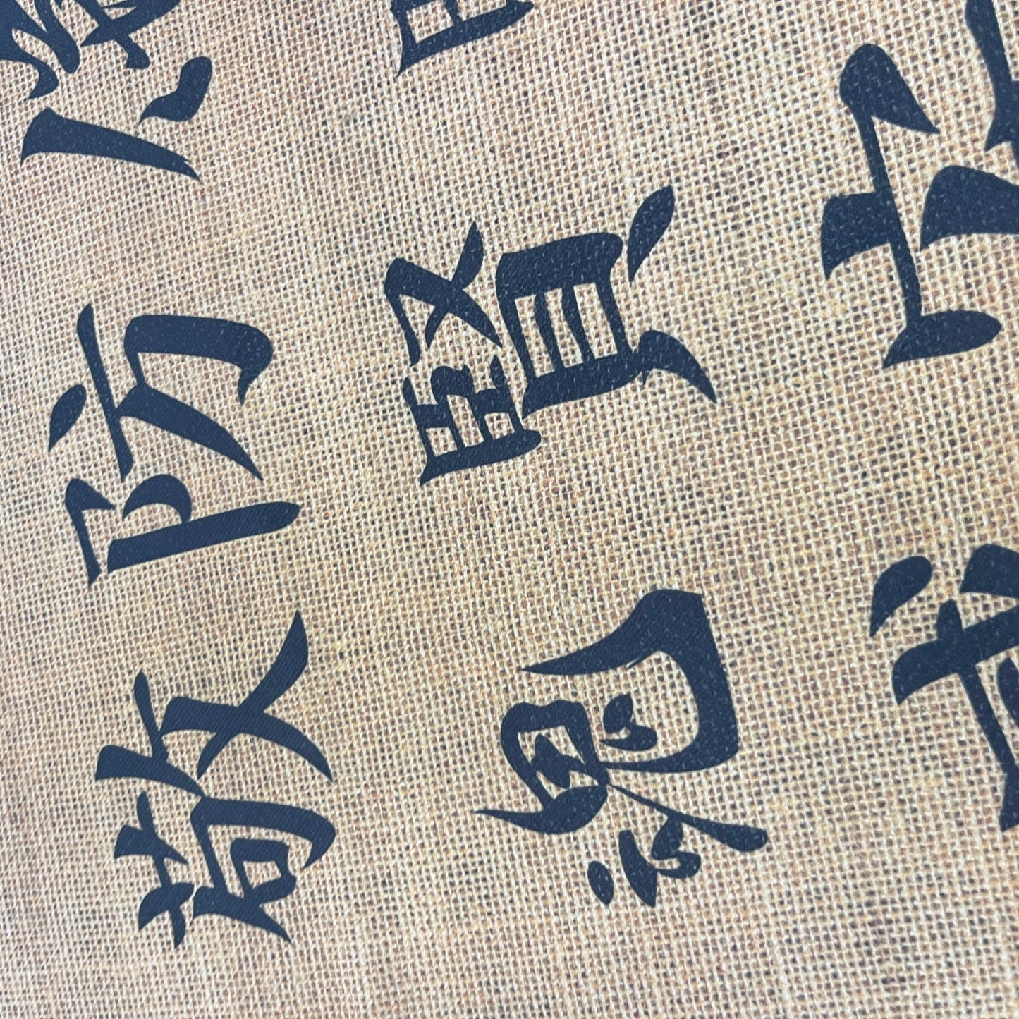 Tissu Impression Numérique - Alphabet Tissu Ameublement MYTISSUS 